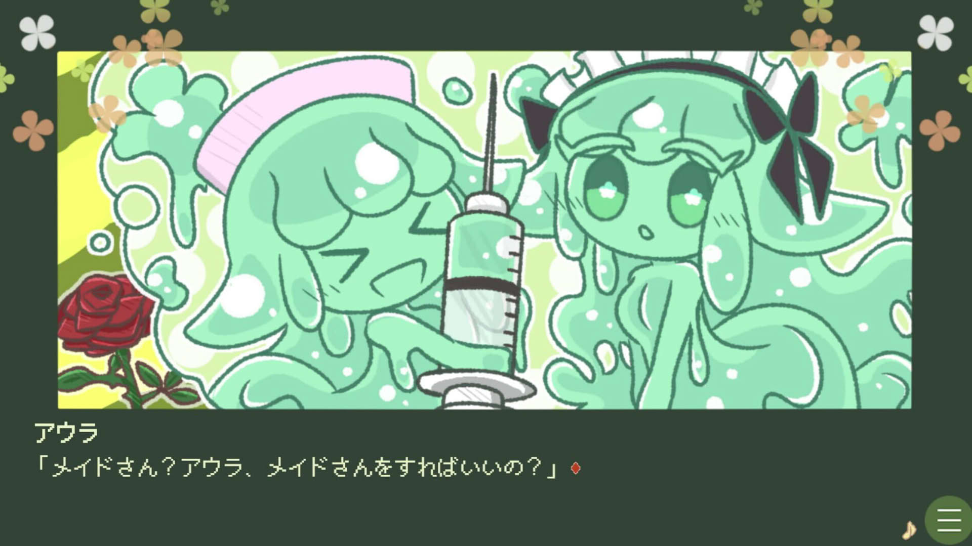 Screenshot for Slime Musume ha Ningen to Tomodachi ni Naritai you da