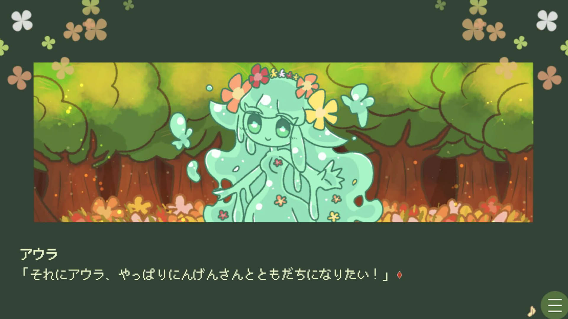 Screenshot for Slime Musume ha Ningen to Tomodachi ni Naritai you da