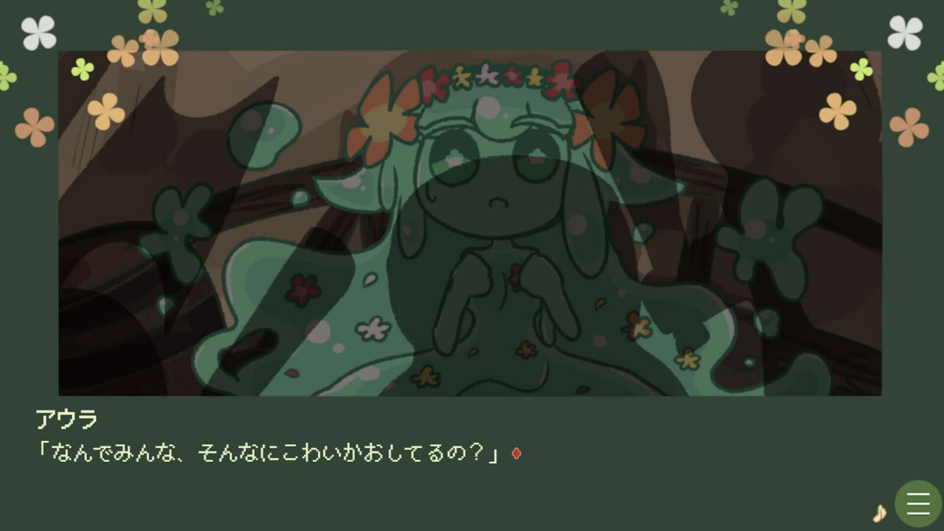 Screenshot for Slime Musume ha Ningen to Tomodachi ni Naritai you da