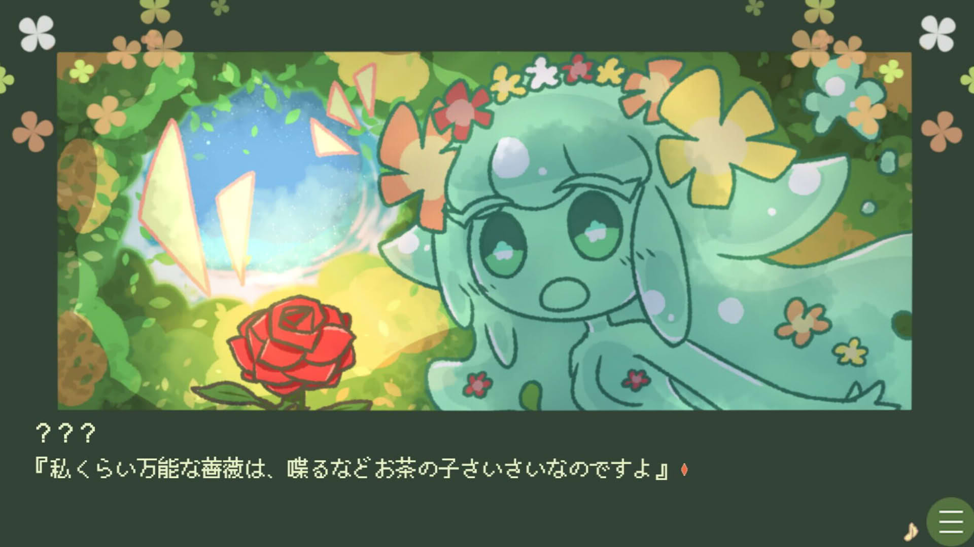 Screenshot for Slime Musume ha Ningen to Tomodachi ni Naritai you da