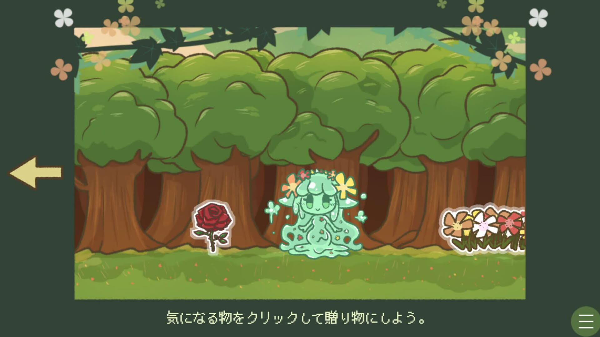 Screenshot for Slime Musume ha Ningen to Tomodachi ni Naritai you da