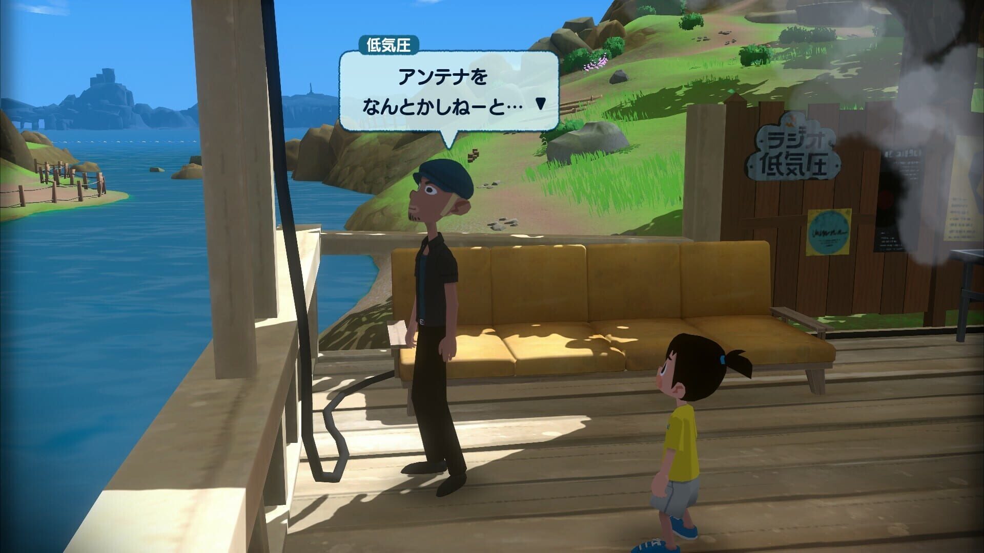 Screenshot for Natsu-Mon: 20th Century Summer Kid: Broadcast Over Sunset