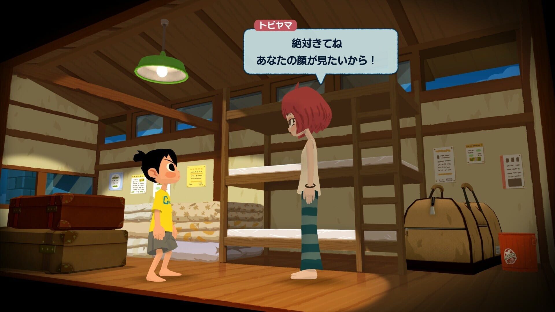 Screenshot for Natsu-Mon: 20th Century Summer Kid: Broadcast Over Sunset