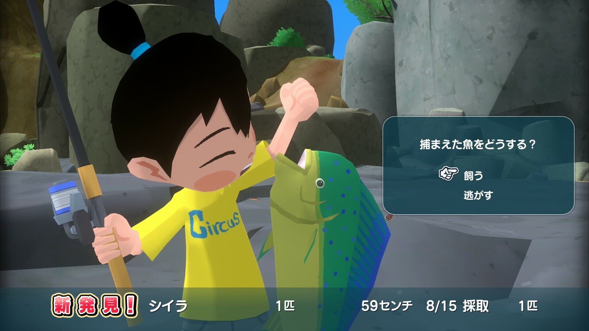Screenshot for Natsu-Mon: 20th Century Summer Kid: Broadcast Over Sunset