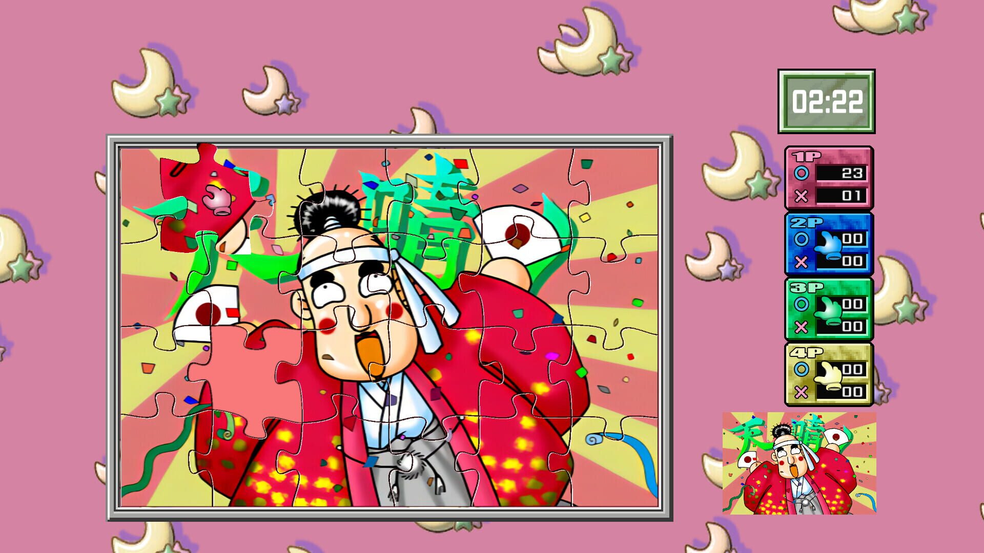 Screenshot for Jigsaw Island