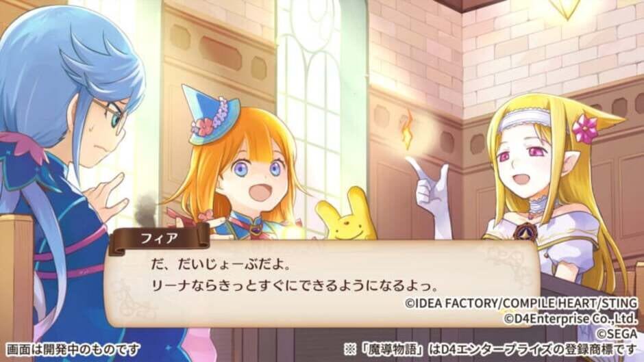 Screenshot for Mado Monogatari: Fia and the Wondrous Academy