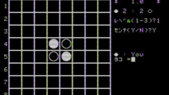 Screenshot for Super Othello
