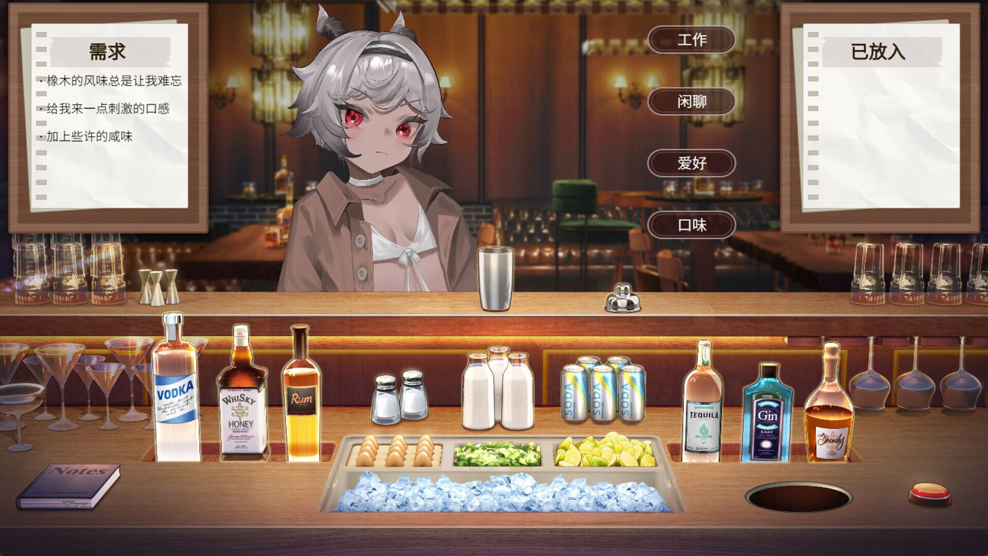 Screenshot for Employee Rules of the Night Strings