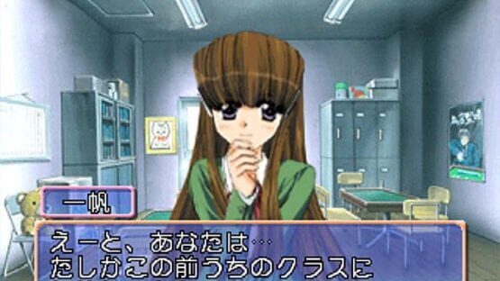Screenshot for Hi Pai Paradise