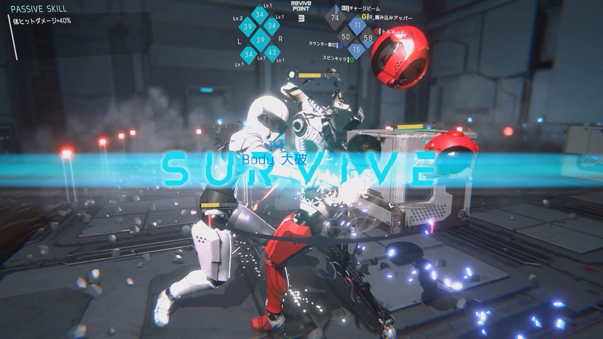 Screenshot for Cyborg-Prototype