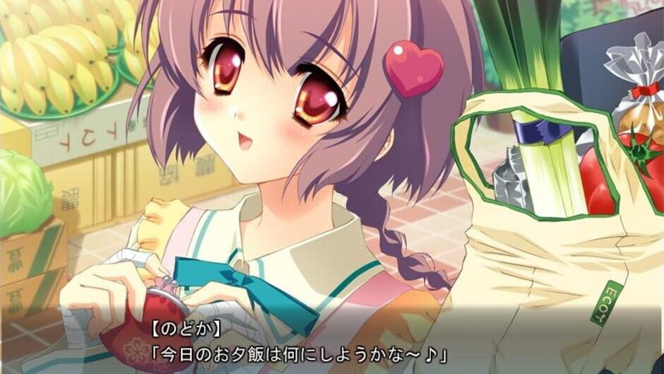 Screenshot for Para-sol