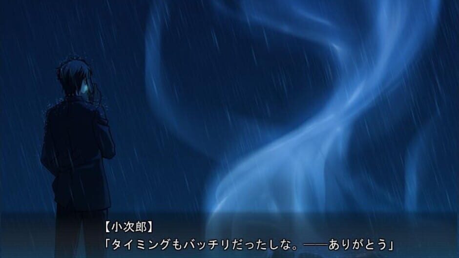 Screenshot for Para-sol