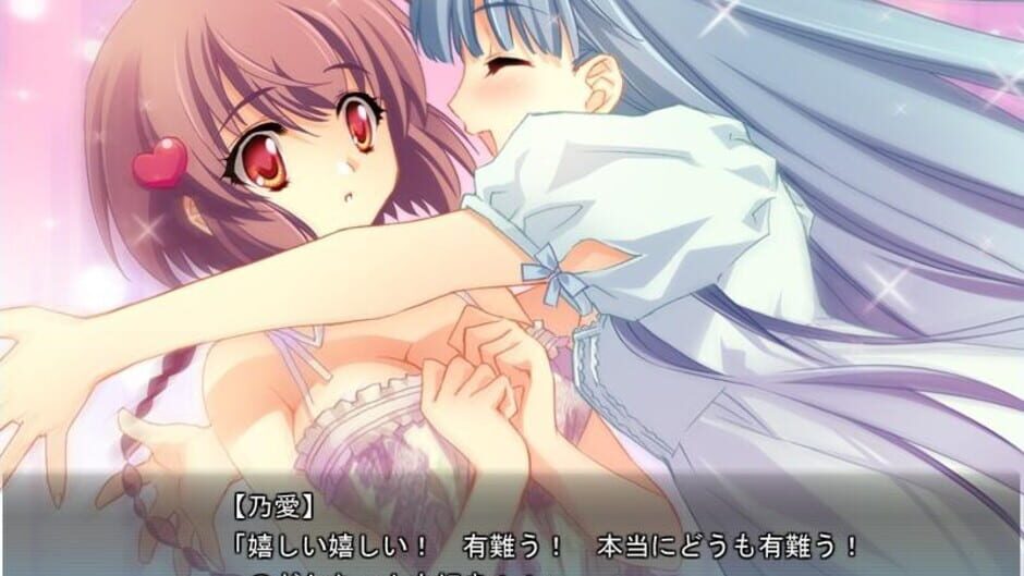Screenshot for Para-sol