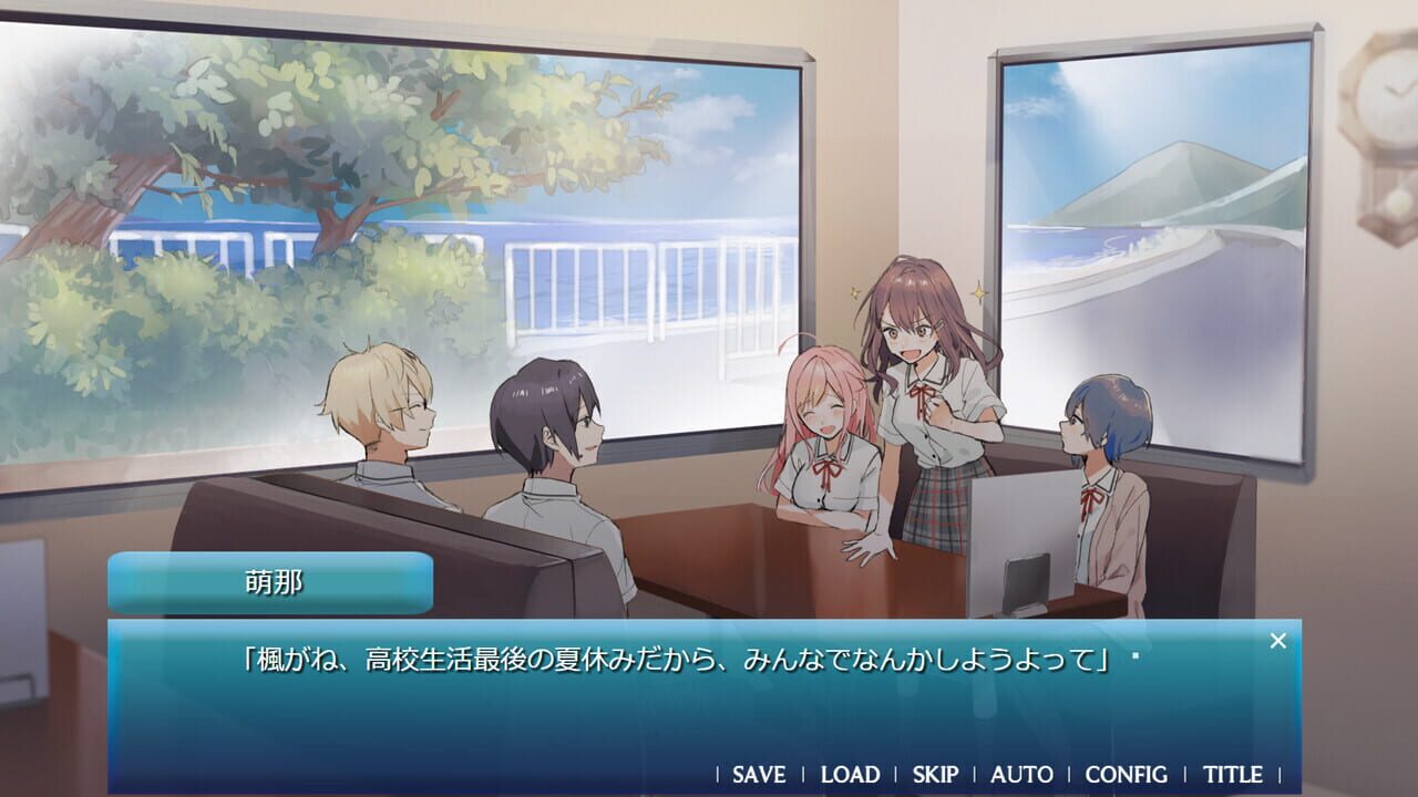 Screenshot for Amatsu Sora ni Saku