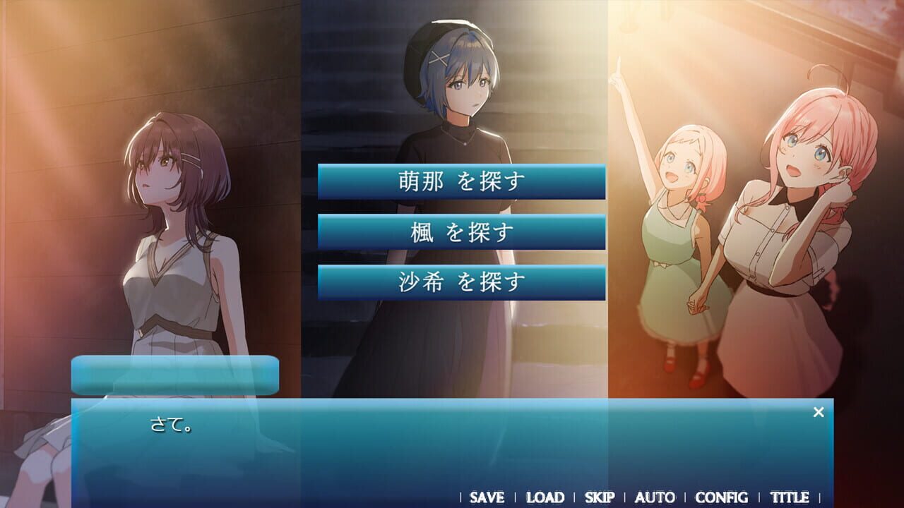 Screenshot for Amatsu Sora ni Saku