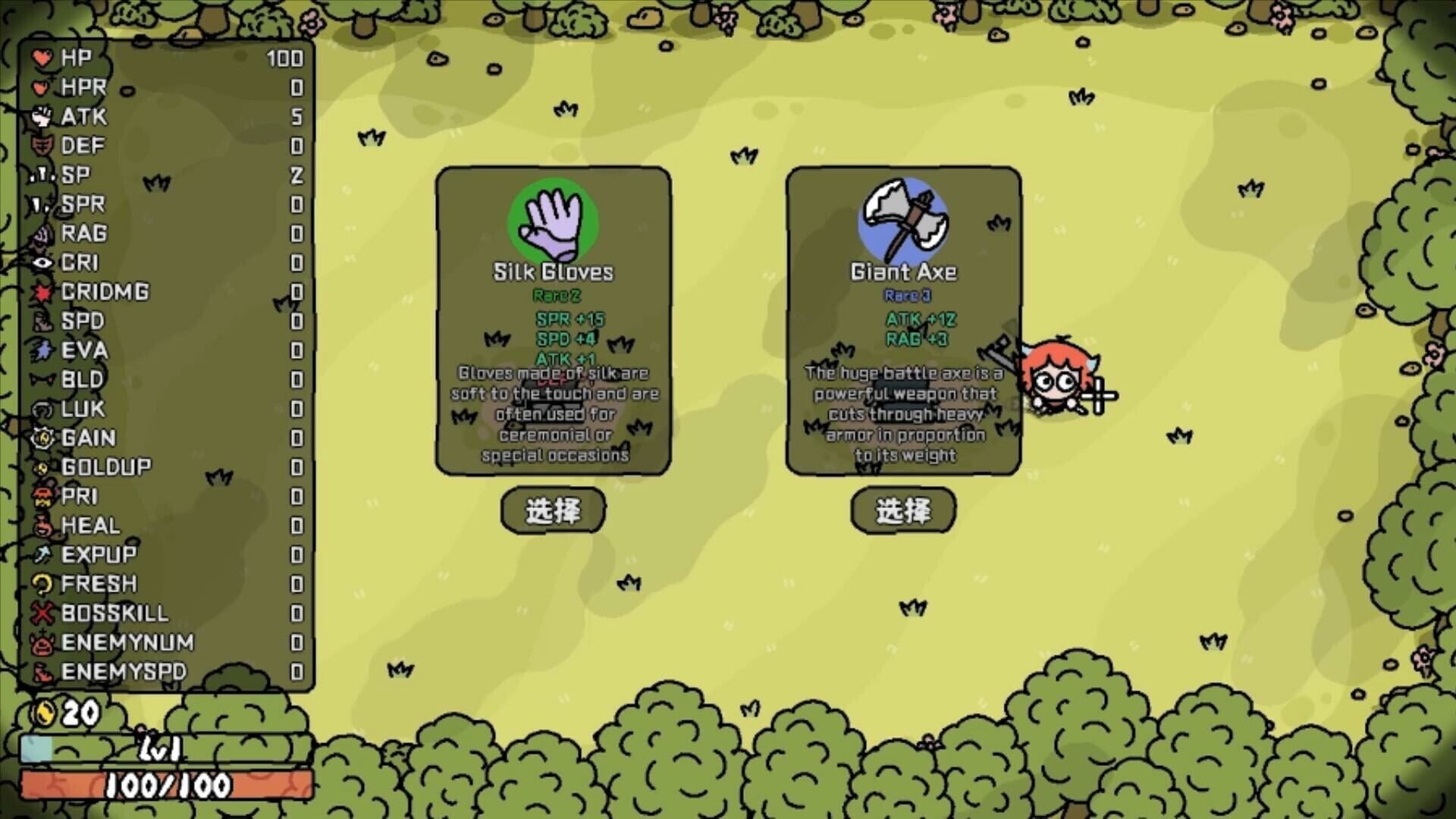 Screenshot for Super Drift Blade