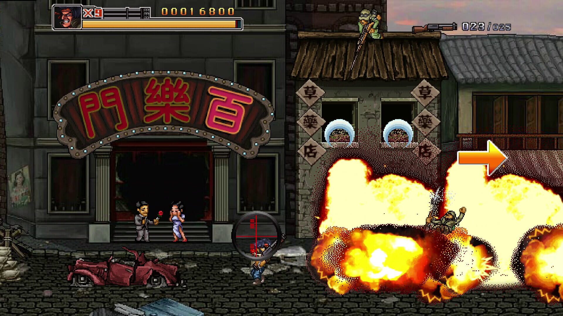 Screenshot for Commando Collection