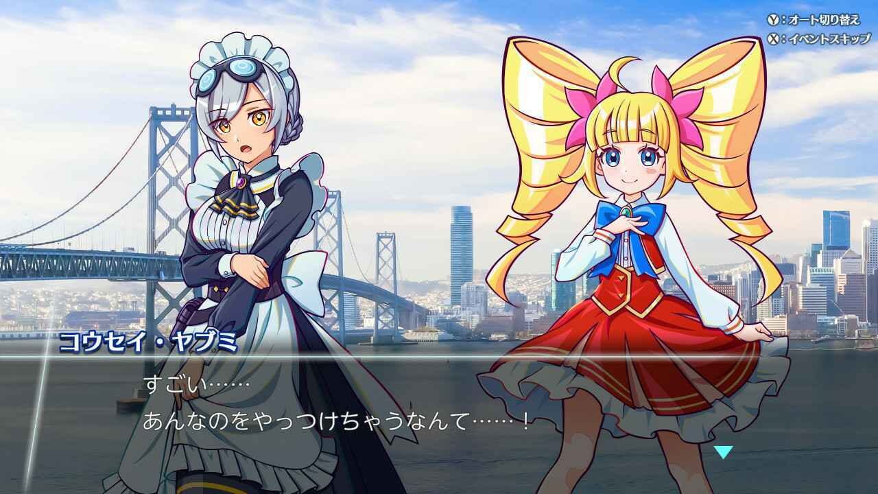 Screenshot for Rasen Reijoh Spiral Ojosama: Chohatsu no Makina