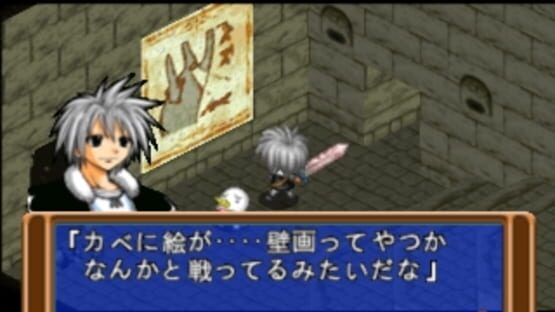 Screenshot for Groove Adventure Rave