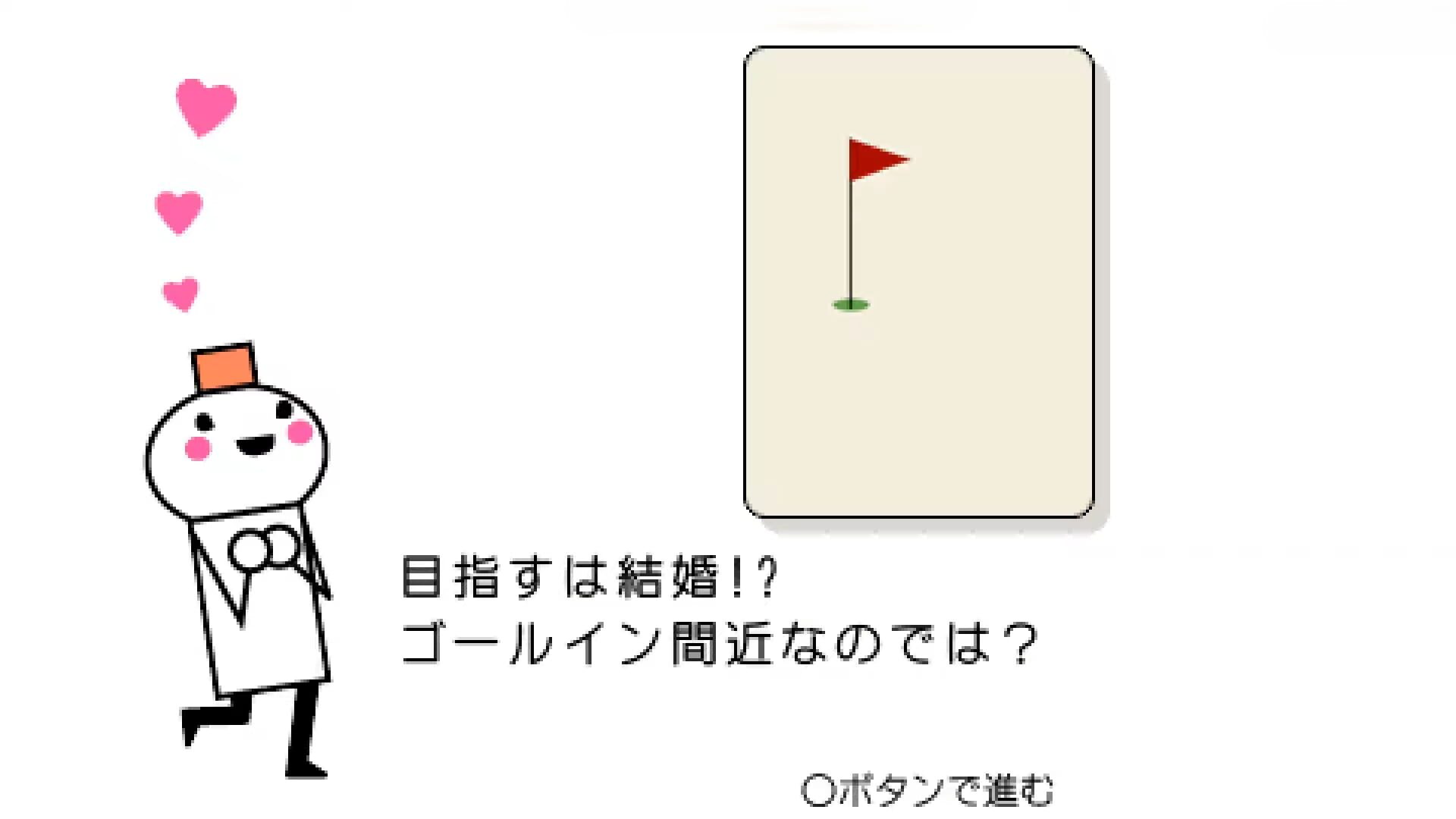 Screenshot for Otsuge Uranai nan desu
