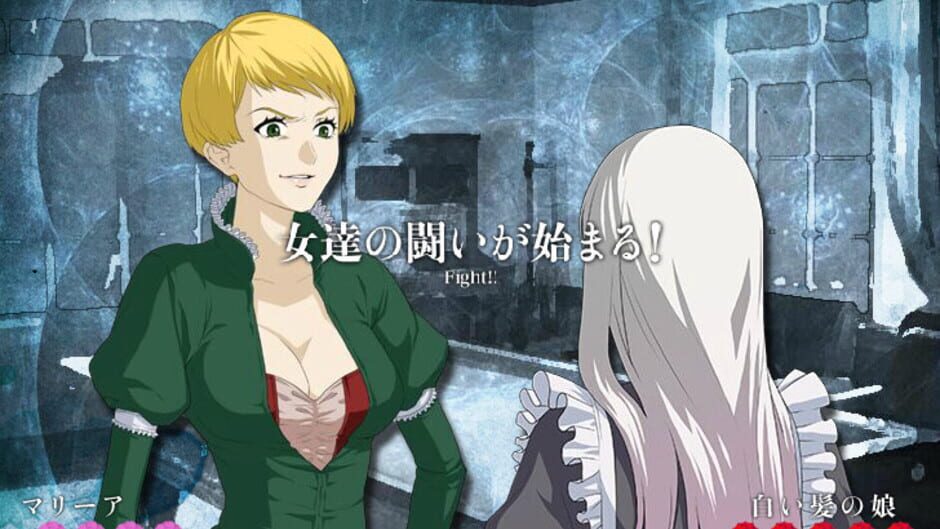 Screenshot for Bara to Tsubaki to Fata Morgana