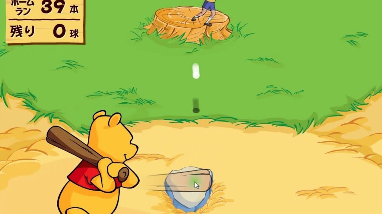 Screenshot for Winnie the Pooh's Home Run Derby!