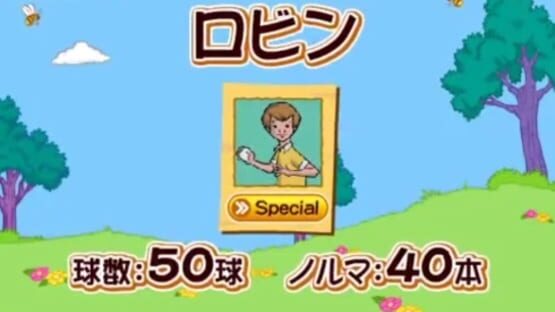 Screenshot for Winnie the Pooh's Home Run Derby!