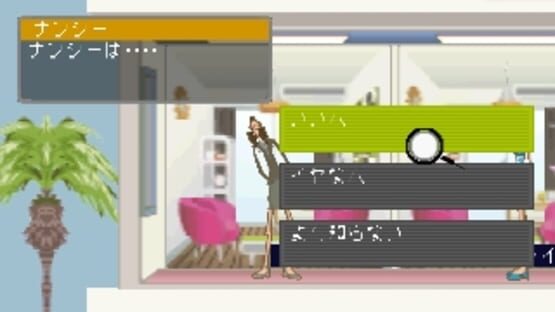 Screenshot for Mobile Tomodachi