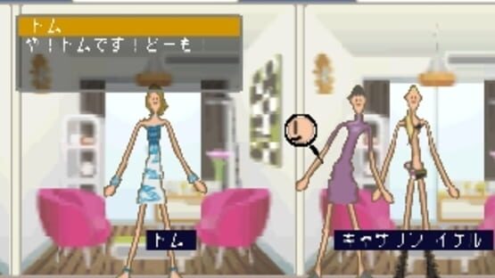 Screenshot for Mobile Tomodachi