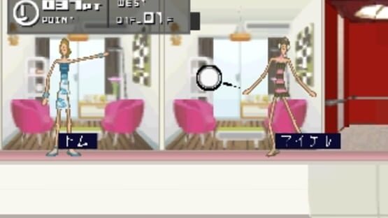 Screenshot for Mobile Tomodachi