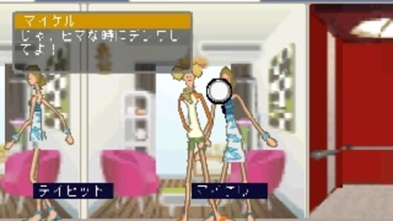 Screenshot for Mobile Tomodachi