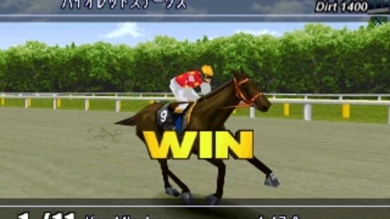 Screenshot for Gallop Racer 2: One and Only Road to Victory
