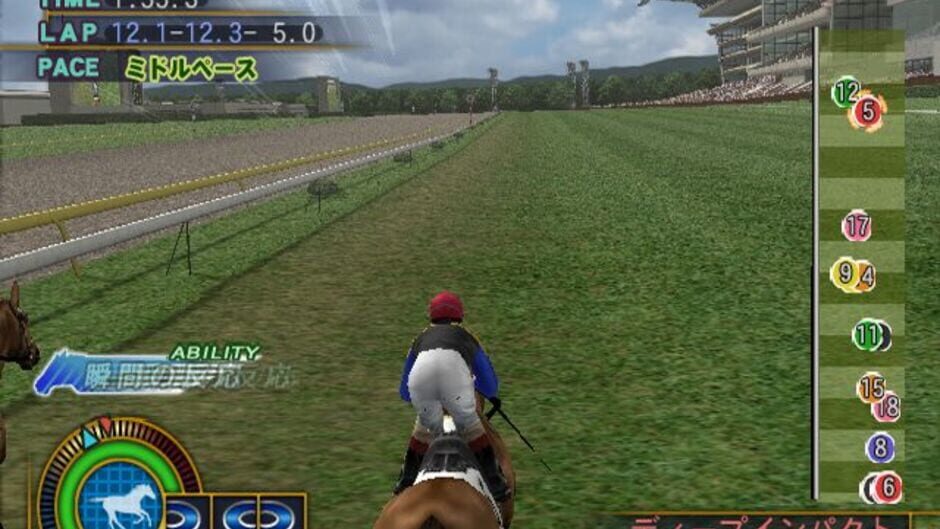 Screenshot for Gallop Racer 2006