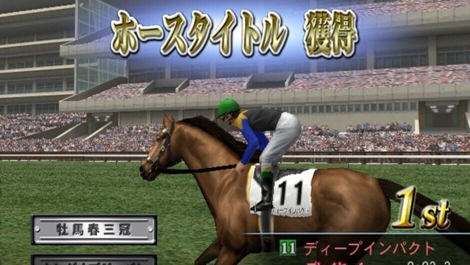 Screenshot for Gallop Racer 2006