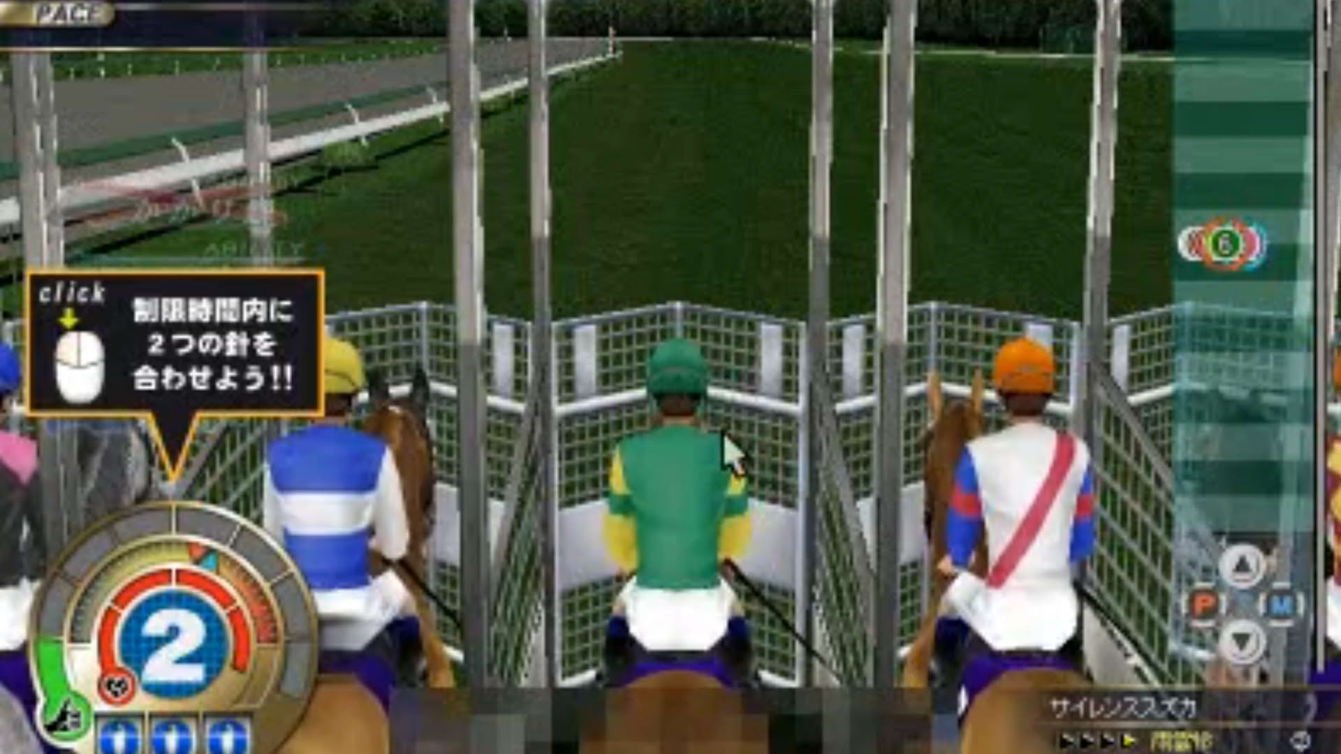 Screenshot for Gallop Racer Online