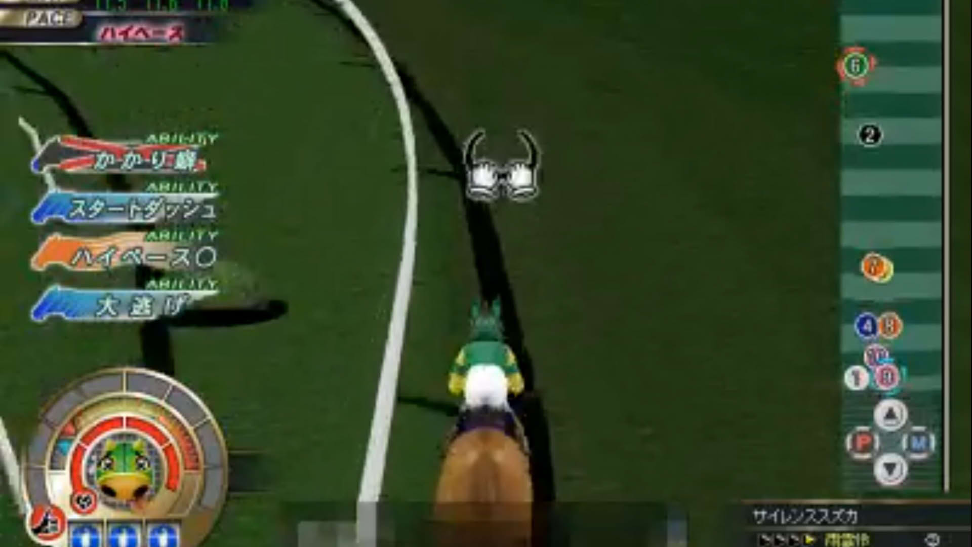 Screenshot for Gallop Racer Online