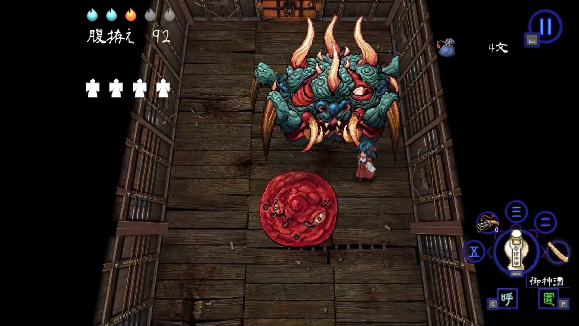 Screenshot for Shinonome Abyss: The Maiden Exorcist