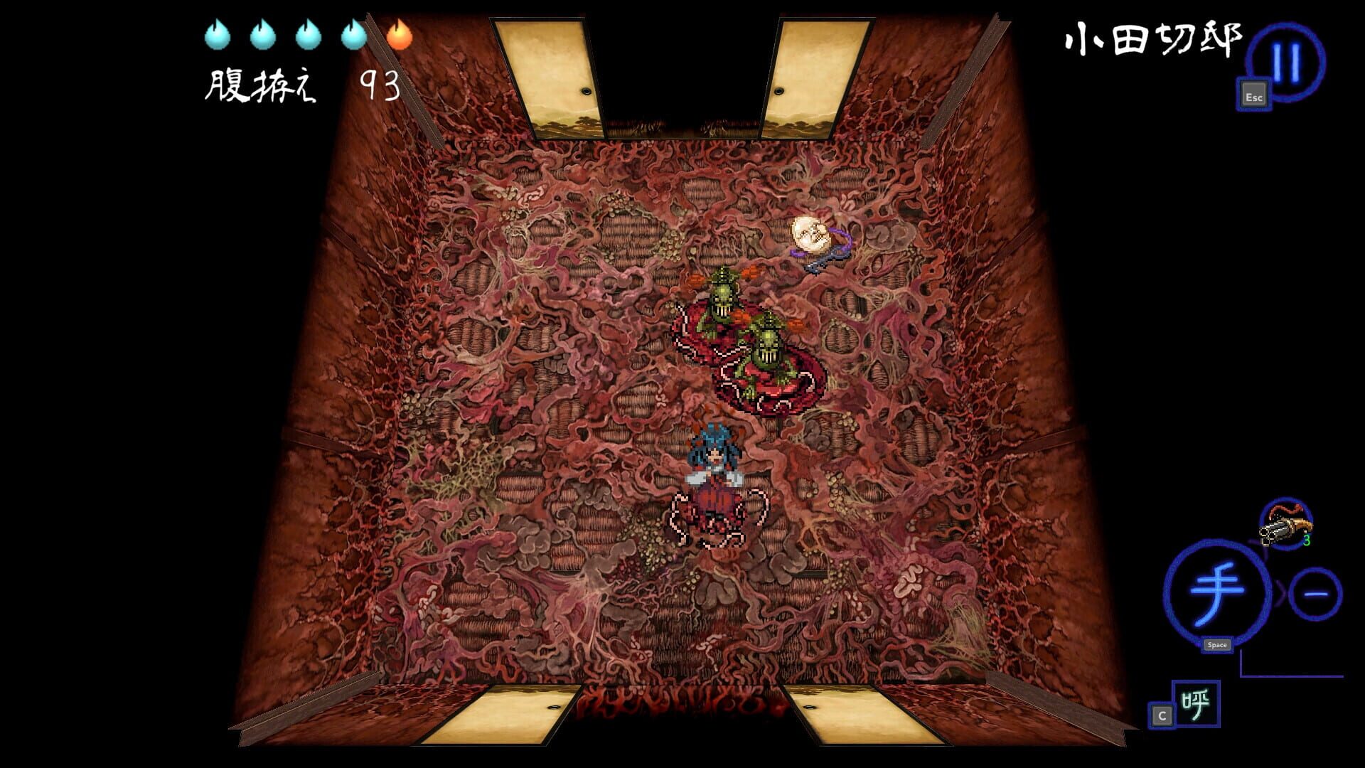 Screenshot for Shinonome Abyss: The Maiden Exorcist