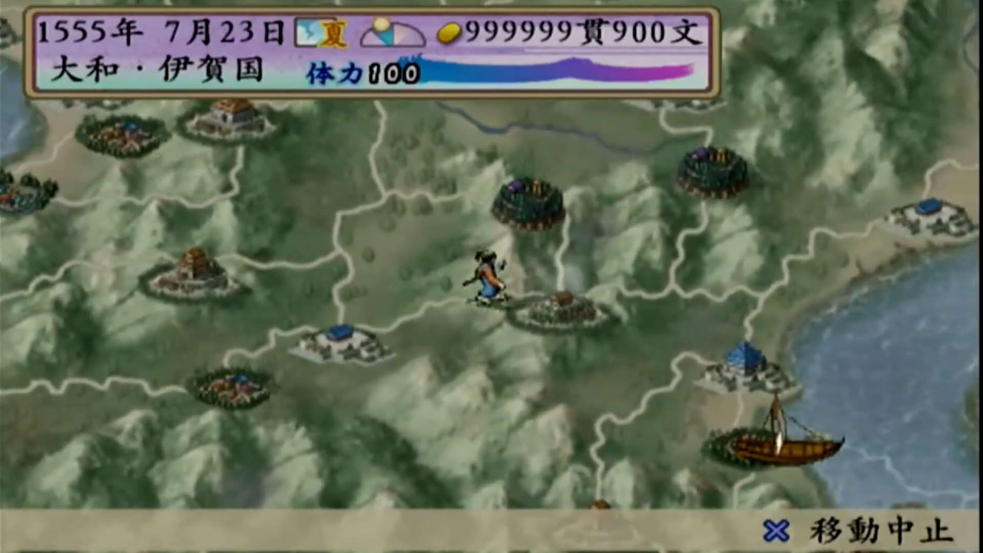 Screenshot for Taikou Risshiden IV