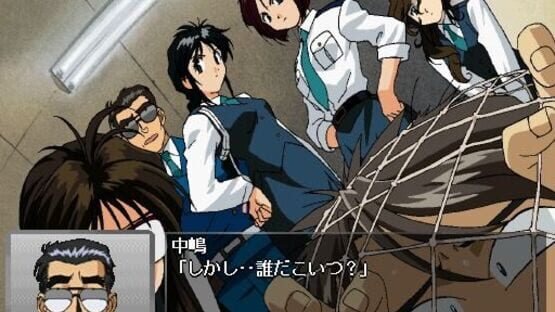 Screenshot for You're Under Arrest