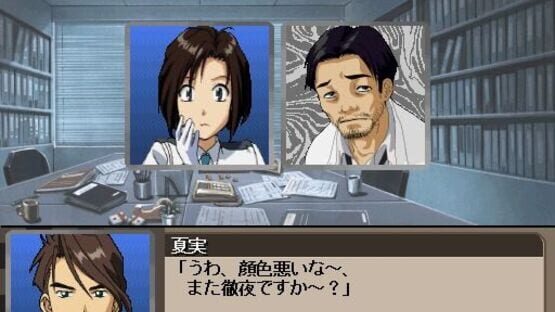 Screenshot for You're Under Arrest