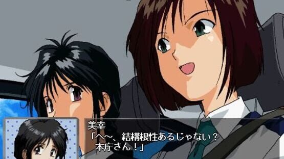 Screenshot for You're Under Arrest