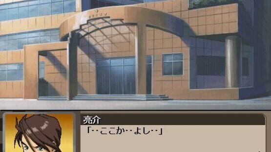 Screenshot for You're Under Arrest