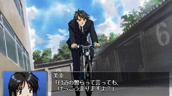 Screenshot for You're Under Arrest