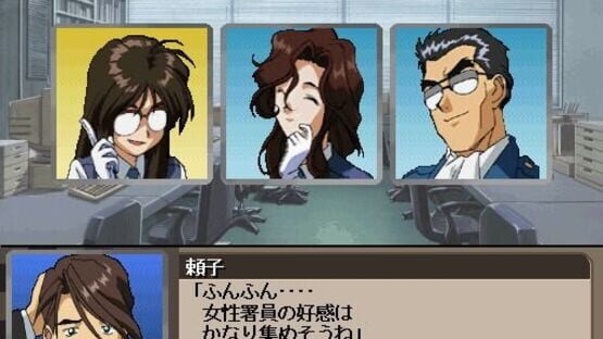 Screenshot for You're Under Arrest
