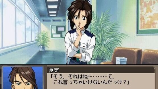 Screenshot for You're Under Arrest