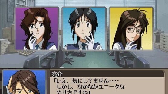 Screenshot for You're Under Arrest