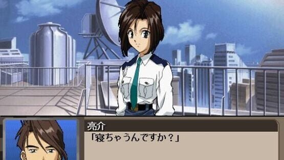 Screenshot for You're Under Arrest