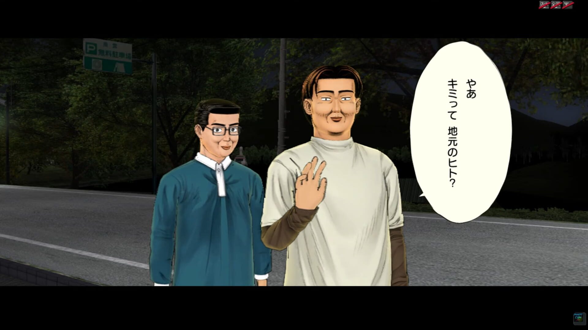 Screenshot for Initial D Arcade Stage 4