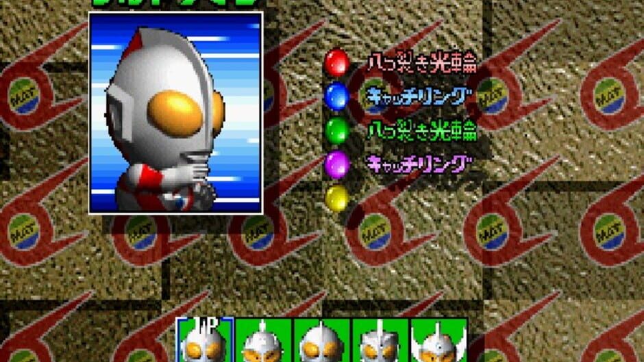 Screenshot for PD Ultraman Link